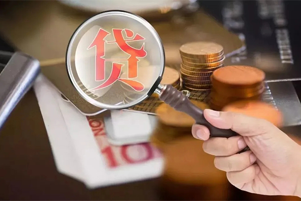 东莞7身份证贷款分期